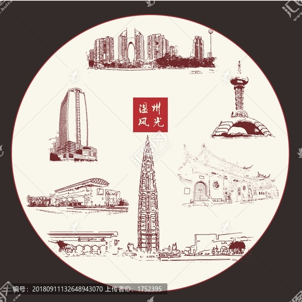 溫州手繪