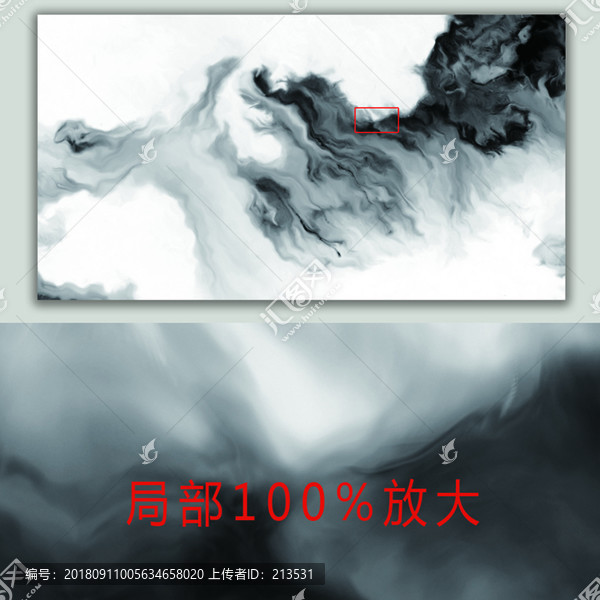 水墨壁畫