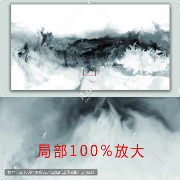 寫真打印噴繪水墨畫