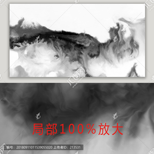 巨幅水墨背景墻壁畫