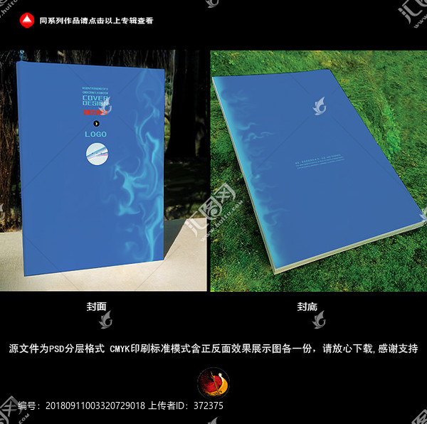 封面設(shè)計(jì)