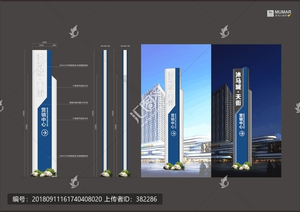 營銷中心精神堡壘