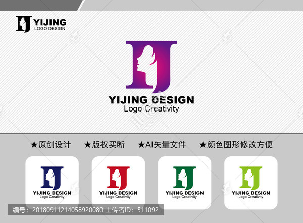 IJ標(biāo)志