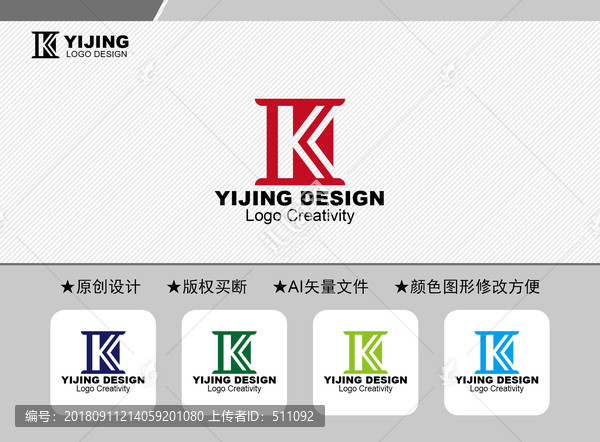 IK標志