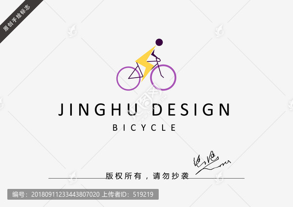 自行車標(biāo)志logo