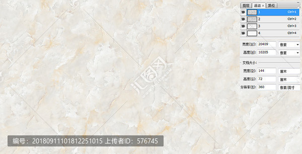 閃電紋米黃石材噴墨紋理通道分色