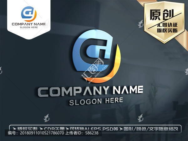 CY字母LOGO設計