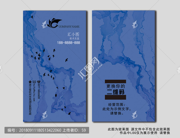 名片
