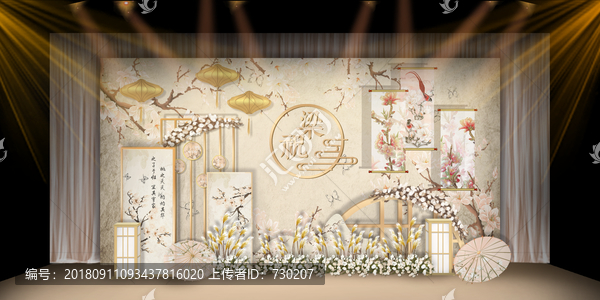 中國(guó)風(fēng)婚禮設(shè)計(jì)