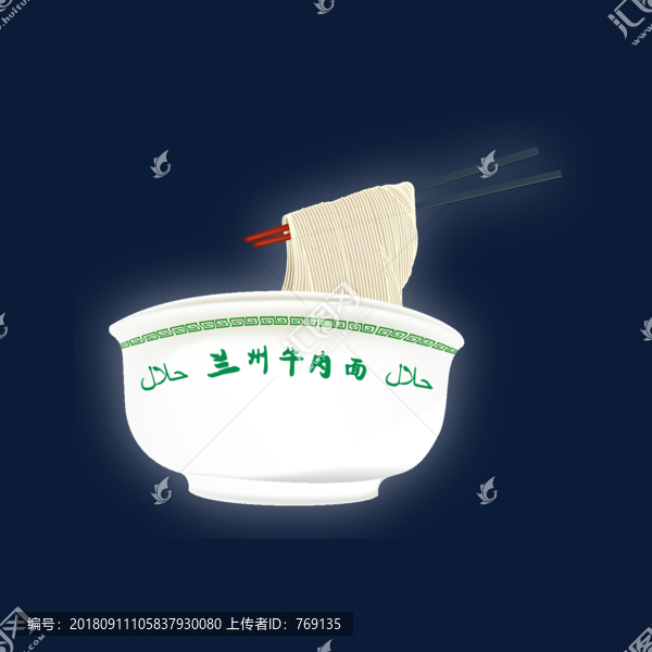 牛肉面