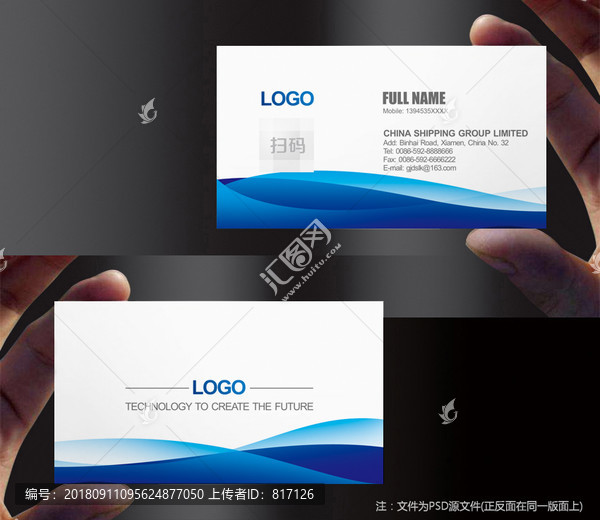 企業(yè)名片
