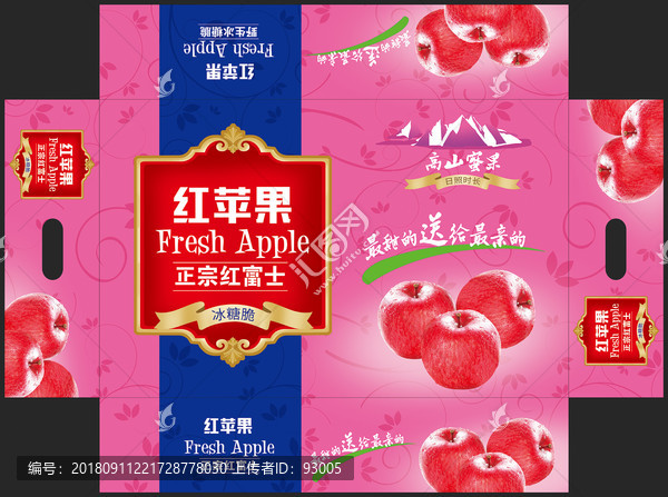 蘋果
