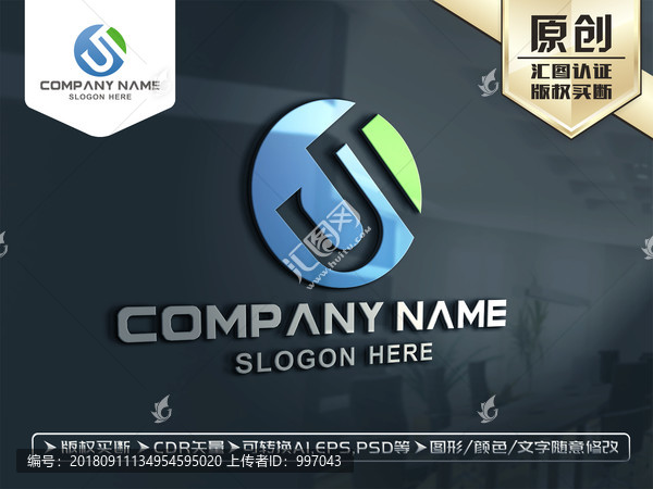 S字母LOGO設(shè)計