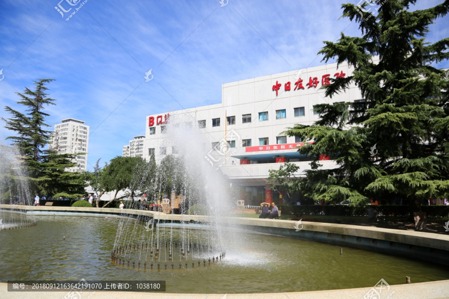 中日友好医院