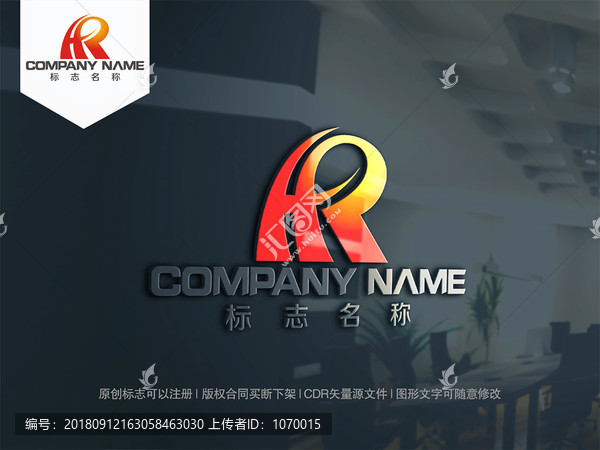 字母HR