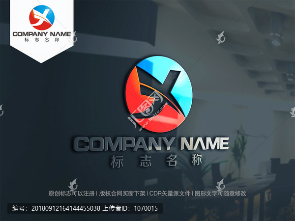 字母XY