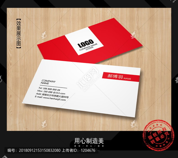 名片