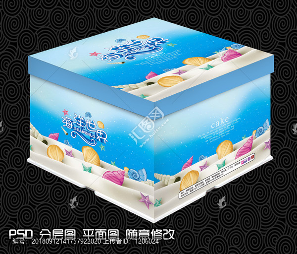 生日蛋糕盒
