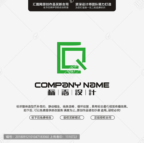 方塊LOGO