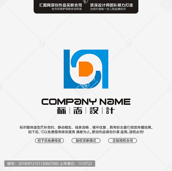 LDLOGO設計