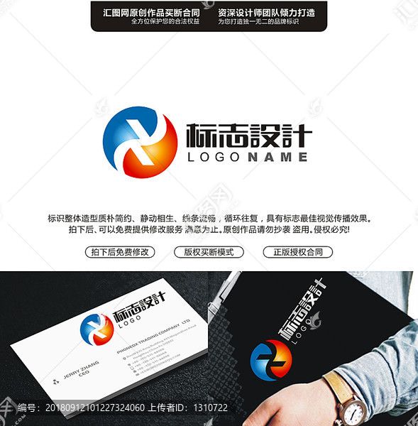 XS字母