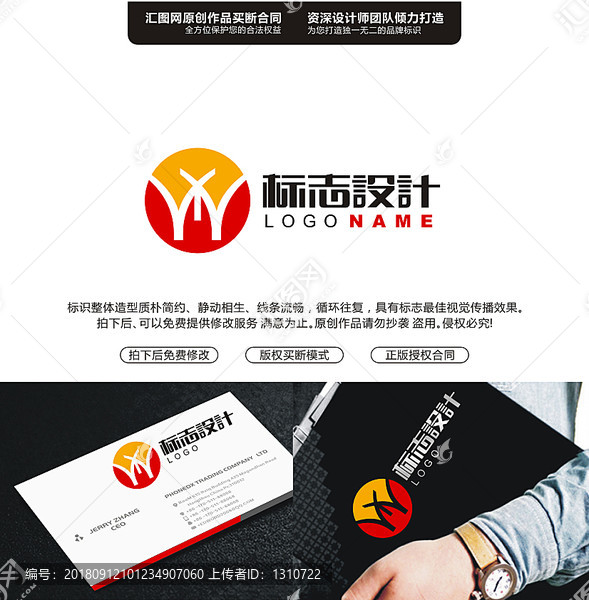 YYY字母