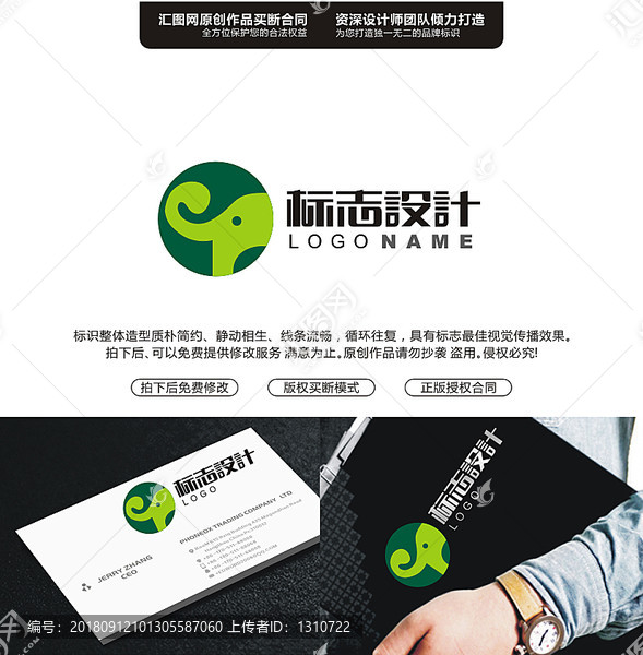 大象兒童