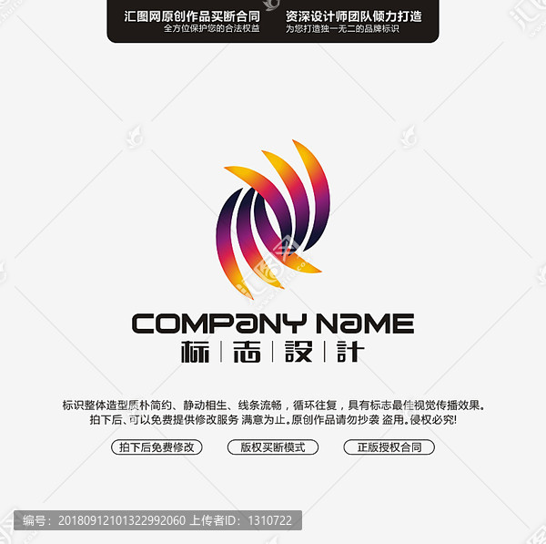 女性花LOGO設(shè)計