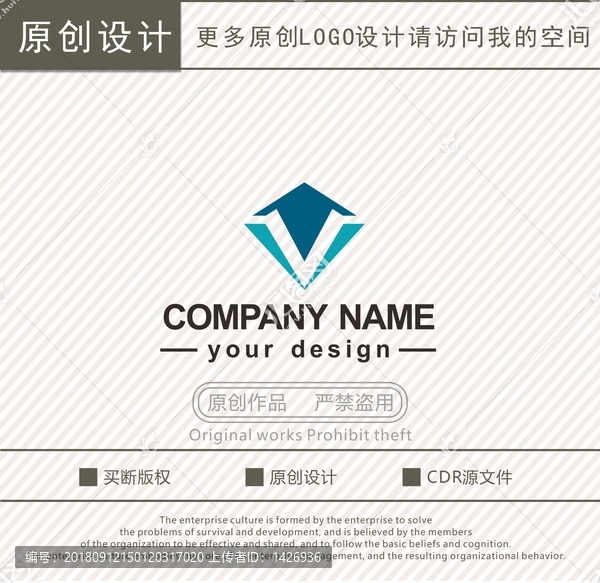 T字母V字母五金刀具logo