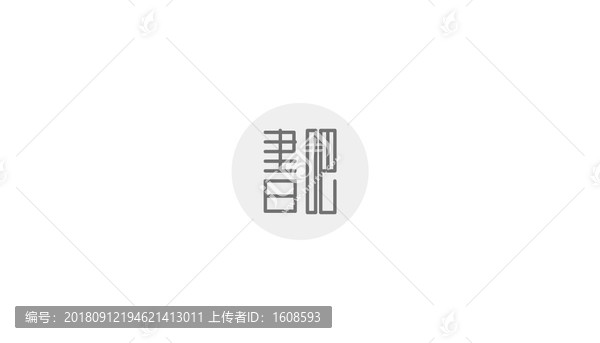 書(shū)吧