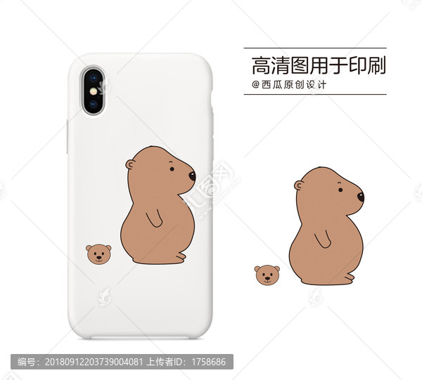 手機(jī)殼高清印刷平面圖