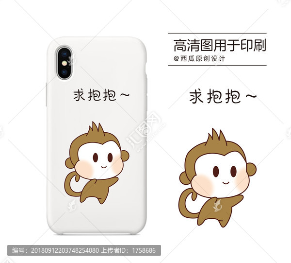 手機殼高清印刷平面圖