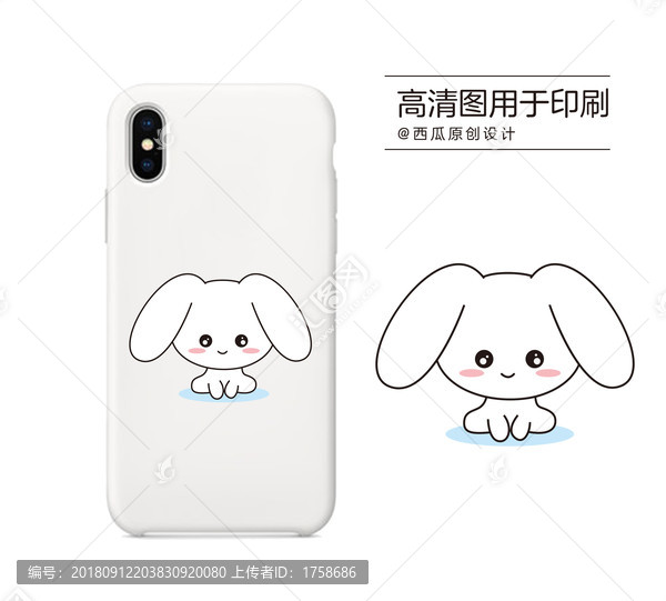 手機(jī)殼高清印刷平面圖