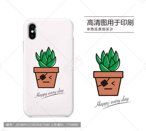 手機殼高清印刷平面圖