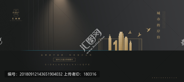 高端地產(chǎn)廣告