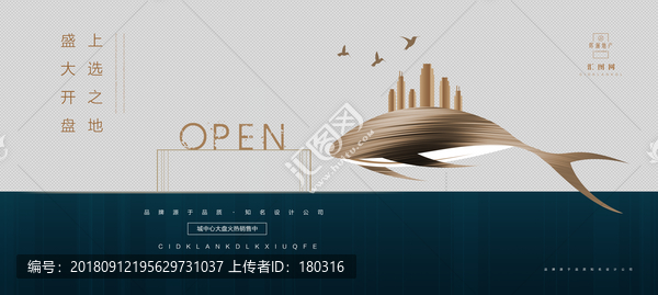 新中式地產(chǎn)