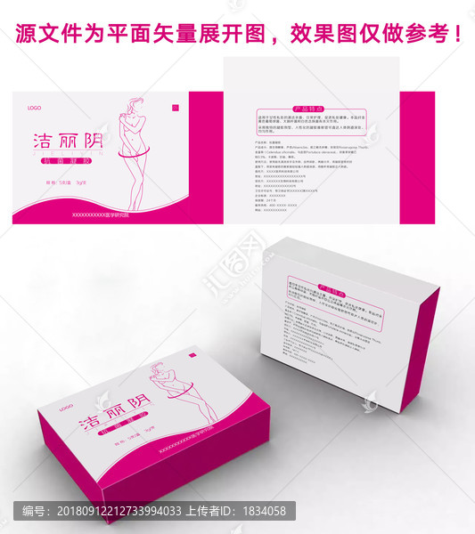 潔麗陰