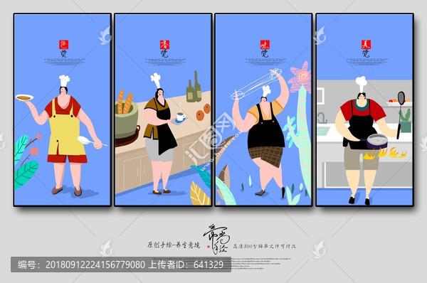 色香唯美