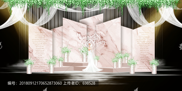 大理石粉白色小清新簡約婚禮