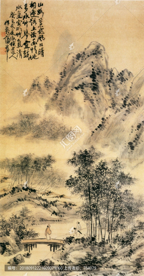 虛谷小橋流水圖