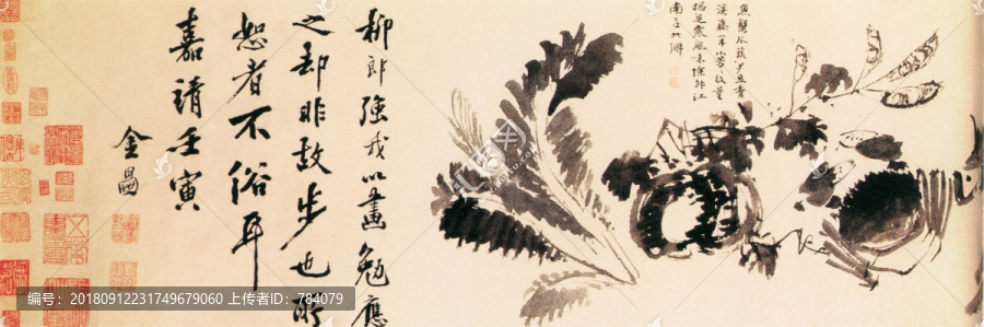 徐渭水墨花卉圖