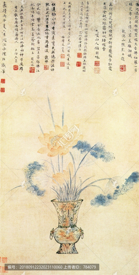 陳栝平安瑞蓮圖