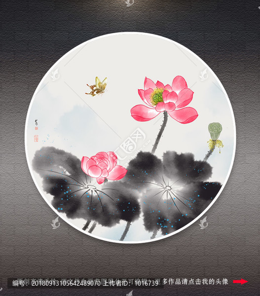 水墨荷花