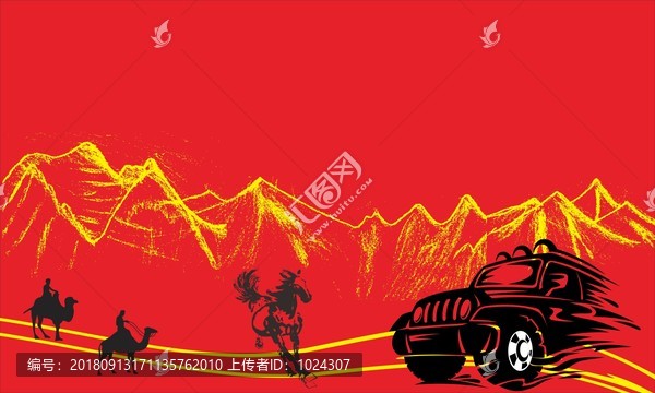 戶外