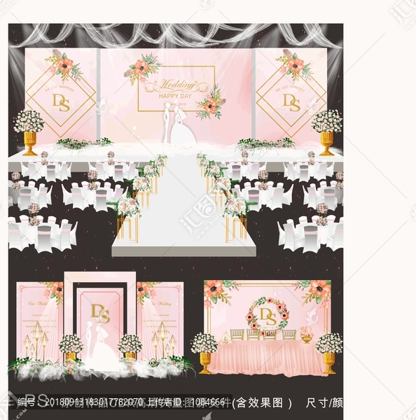 粉色婚禮