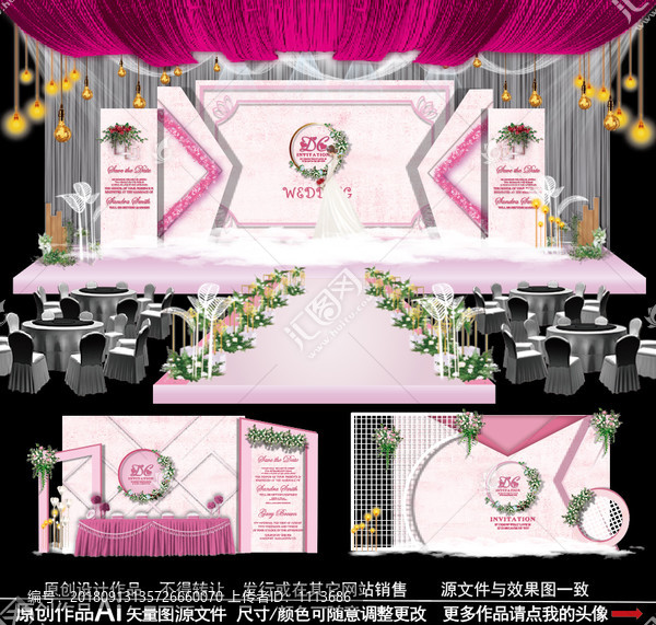 粉色小清新婚禮