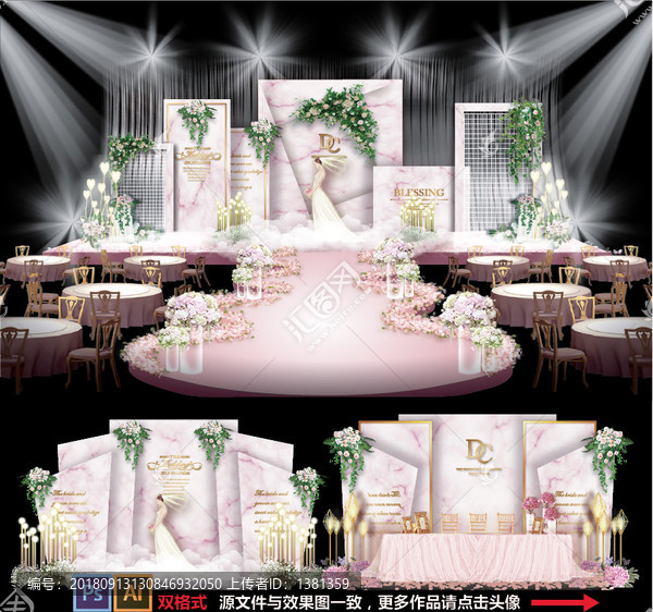 主題婚禮