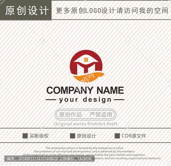 YQ字母QY字母家居logo
