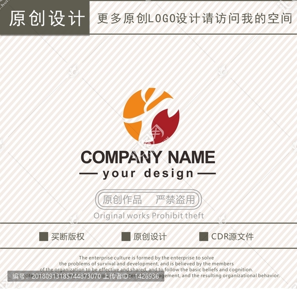 T字母蝦蟹餐飲海鮮logo