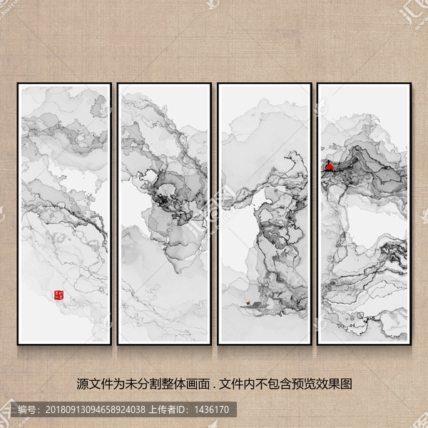 水墨山水畫背景墻